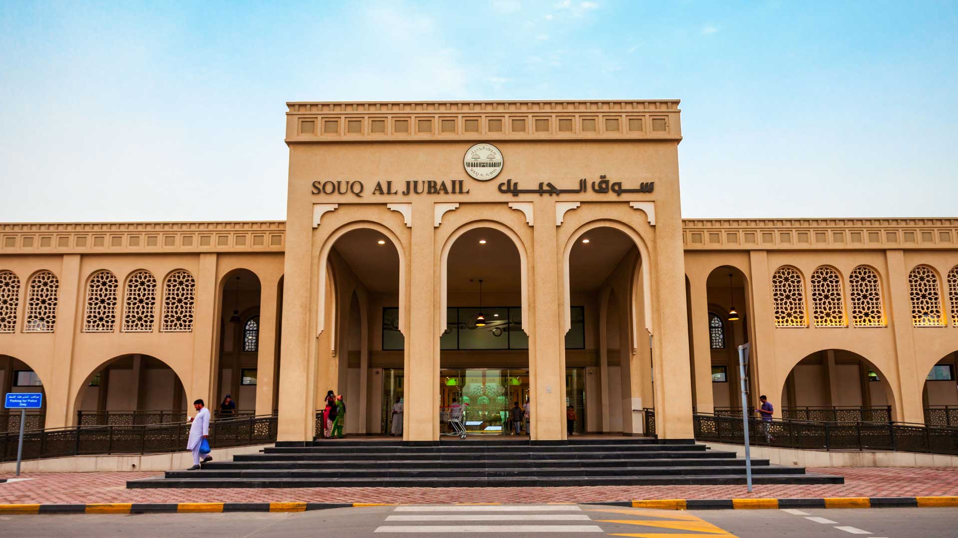 Business registration in Sharjah free zone starting at AED 6000