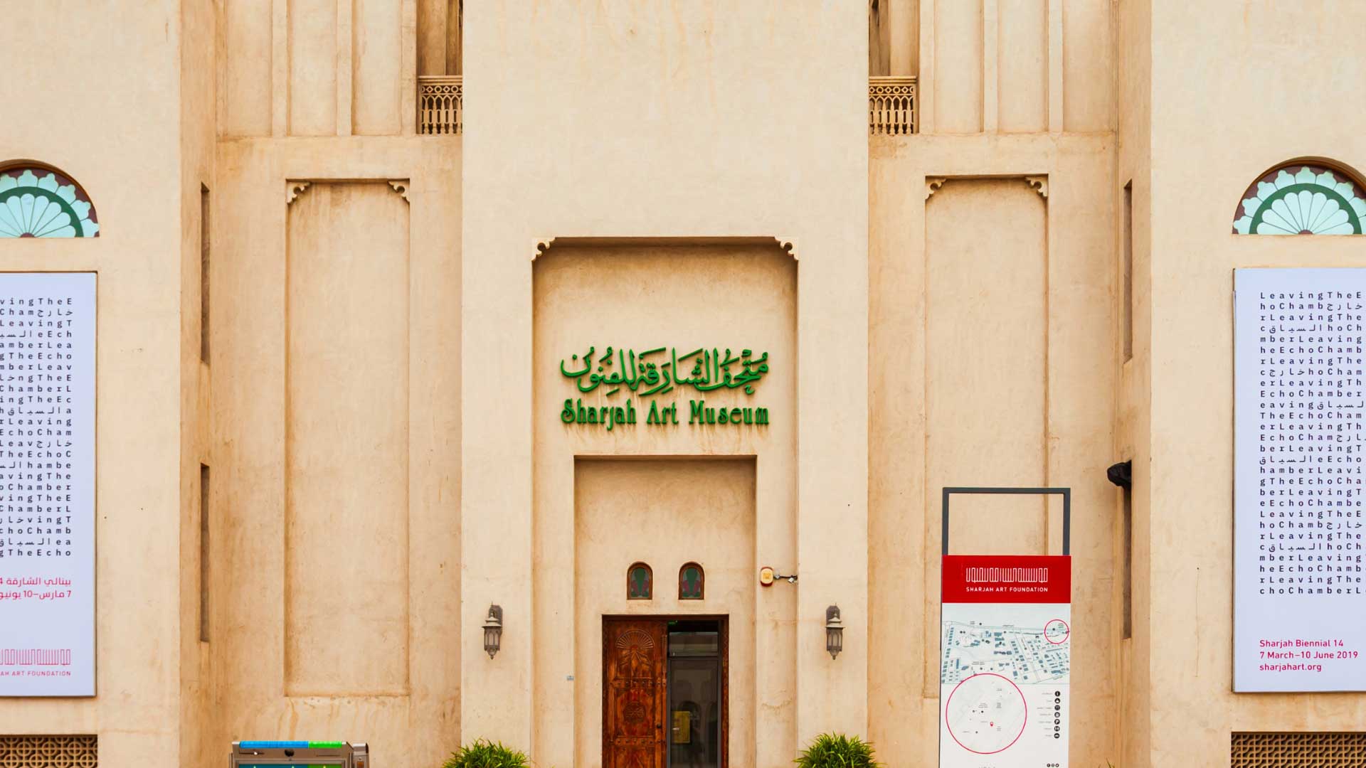 General Trading License in Sharjah media city free zone